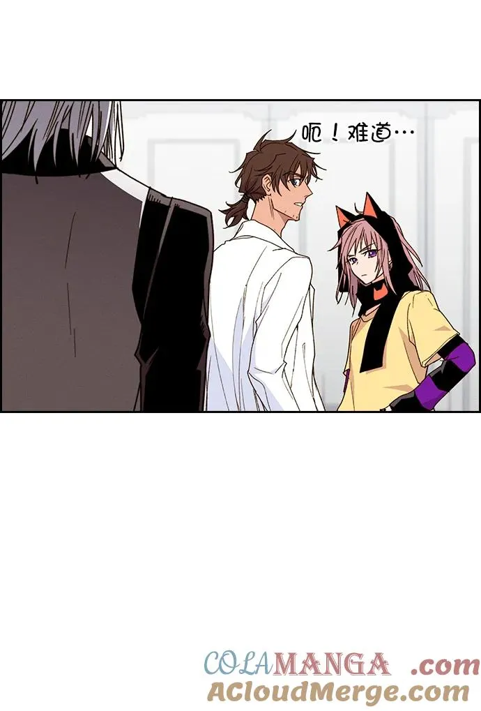 [第三季] 第49话 第61页