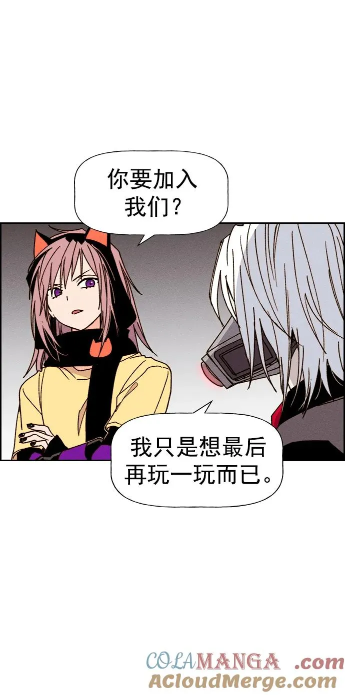 [第三季] 第49话 第81页
