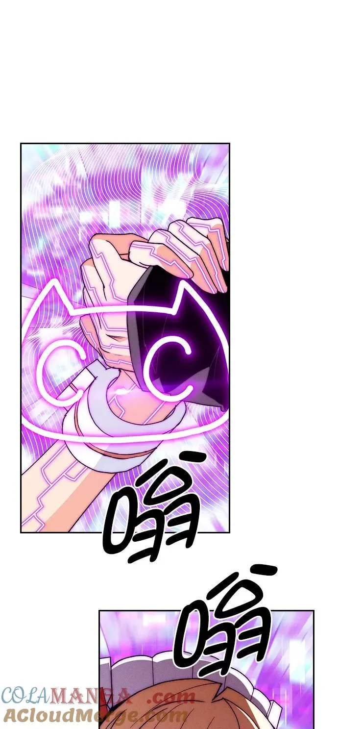 [第三季] 第50话 第10页