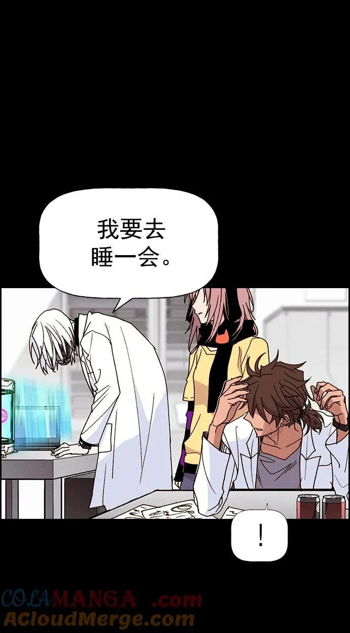 [第三季] 第50话 第28页
