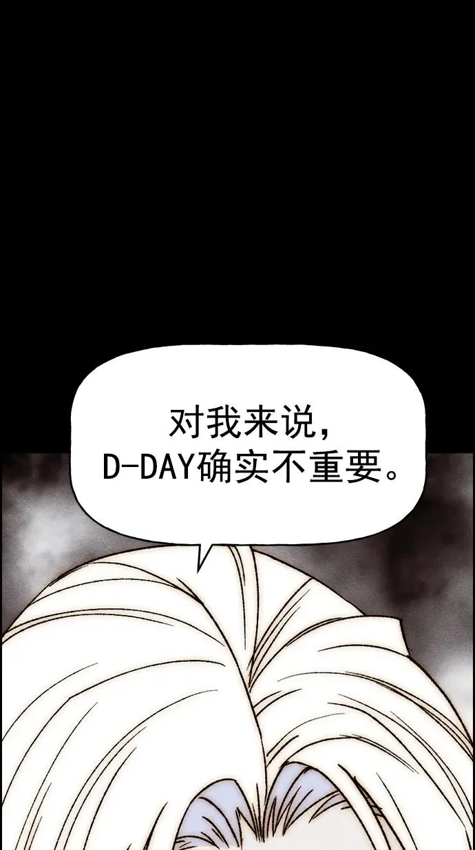 [第三季] 第50话 第33页