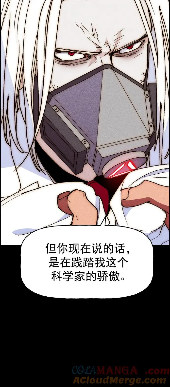 [第三季] 第50话 第34页