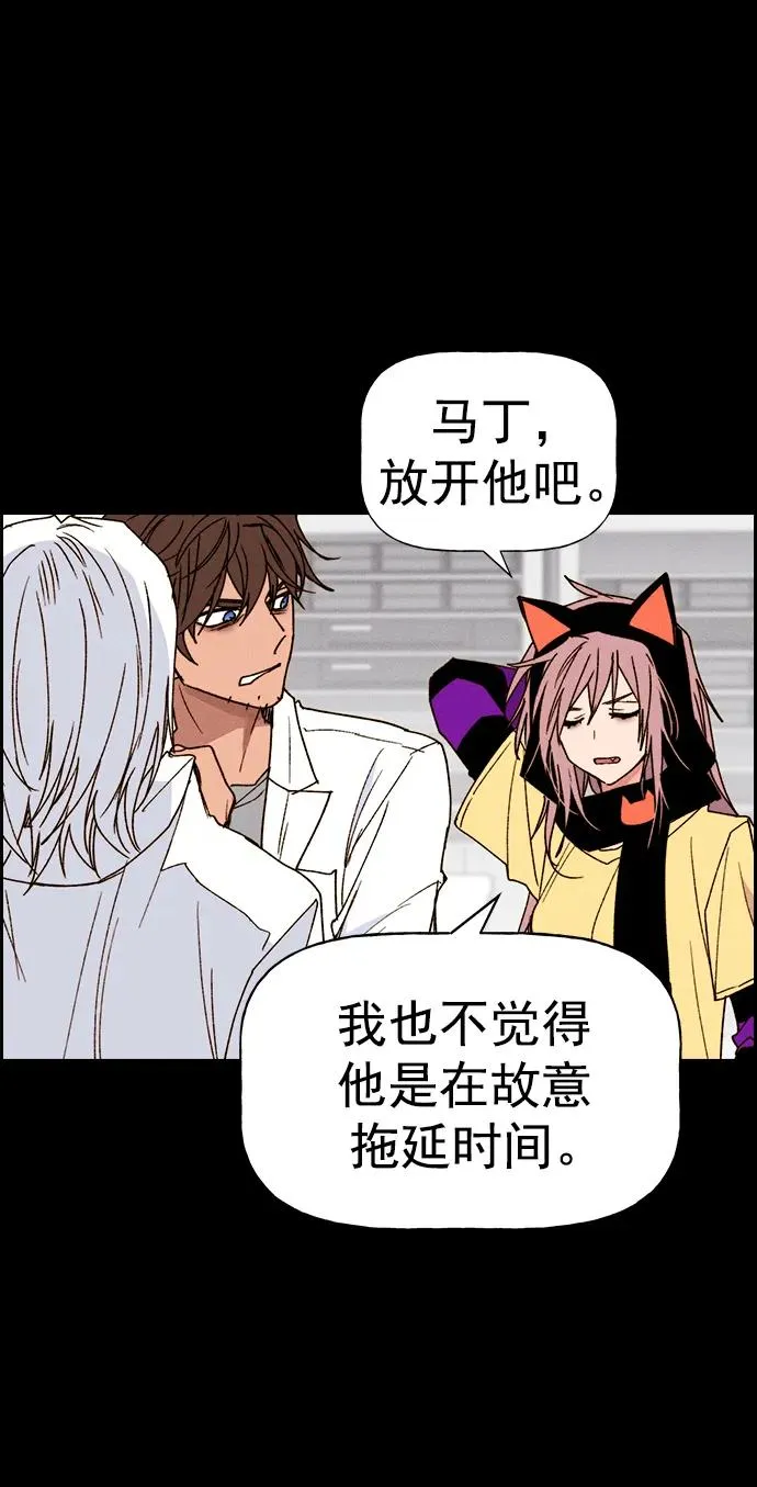 [第三季] 第50话 第36页