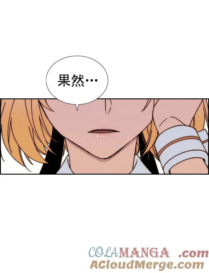 [第三季] 第50话 第43页