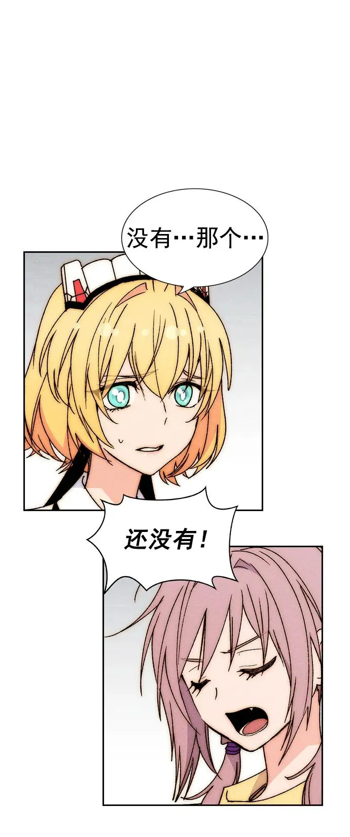 [第三季] 第50话 第50页