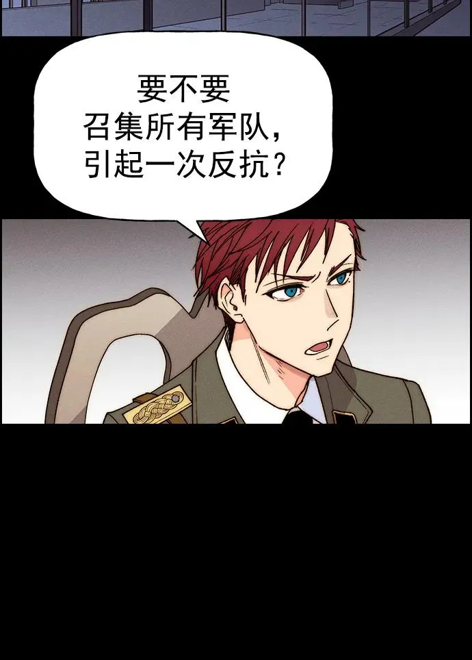 [第三季] 第50话 第54页
