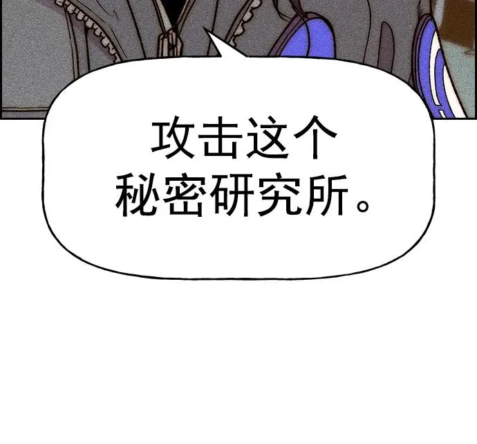 [第三季] 第50话 第77页
