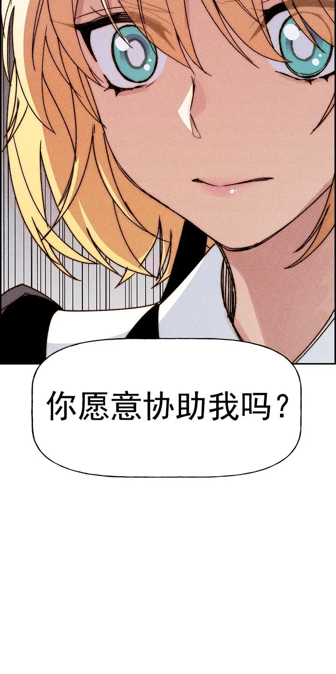 [第三季] 第50话 第80页