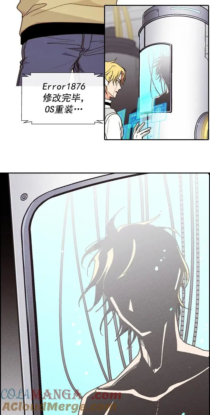 [第三季] 第51话 第7页