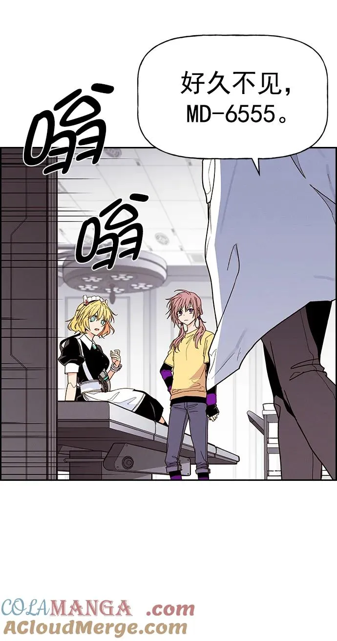 [第三季] 第51话 第25页