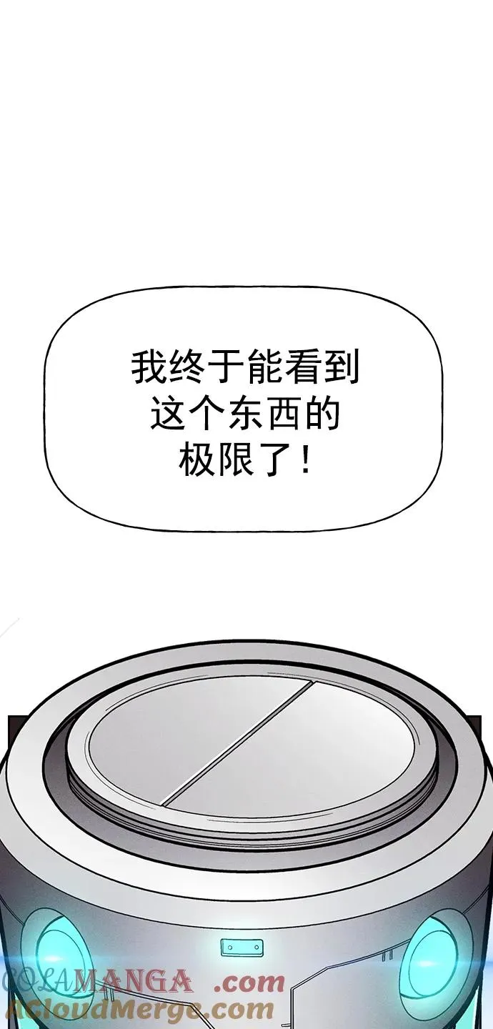 [第三季] 第51话 第31页