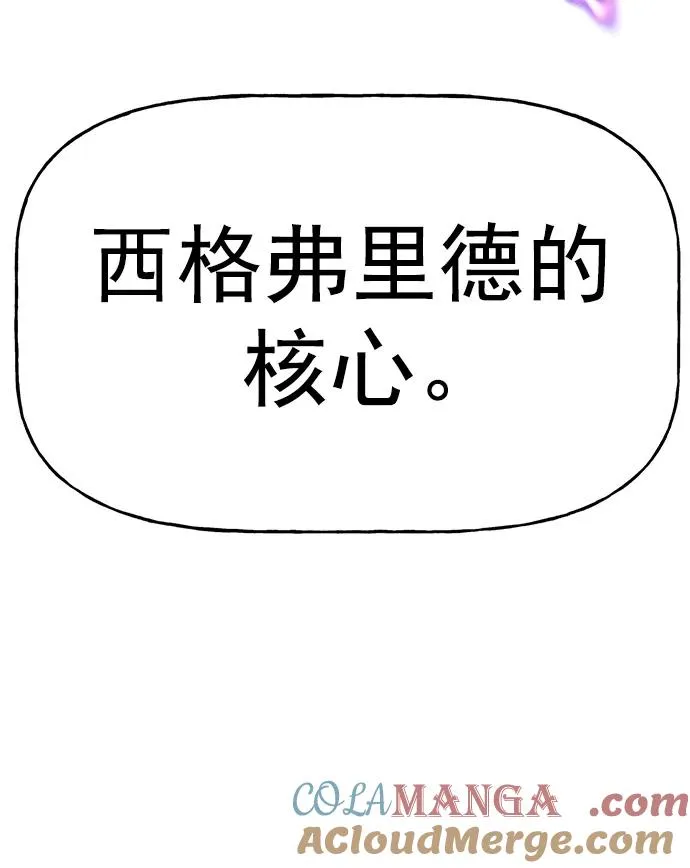 [第三季] 第51话 第37页