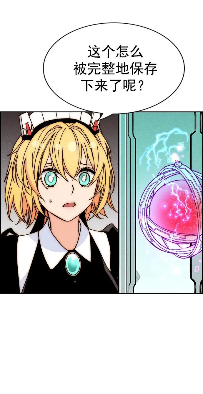 [第三季] 第51话 第38页