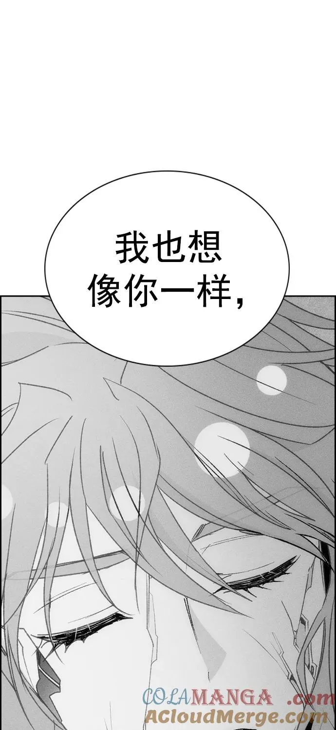[第三季] 第51话 第58页