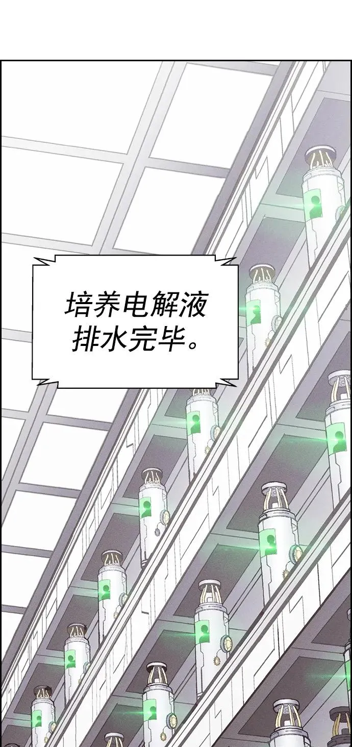 [第三季] 第51话 第66页