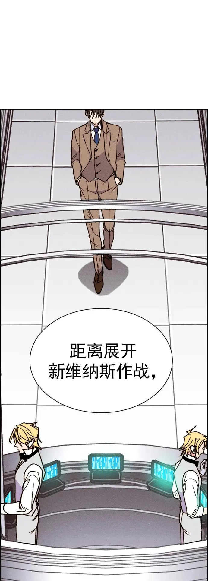 [第三季] 第51话 第69页