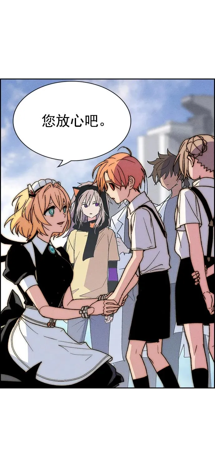 [第三季] 第51话 第86页