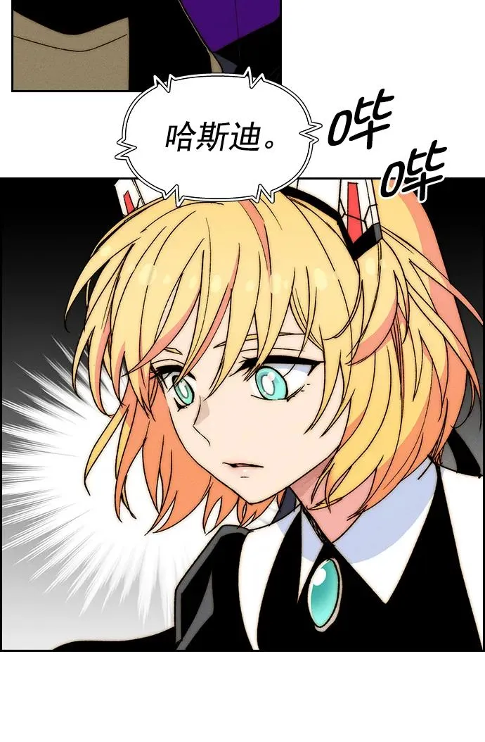 [第三季] 第51话 第89页