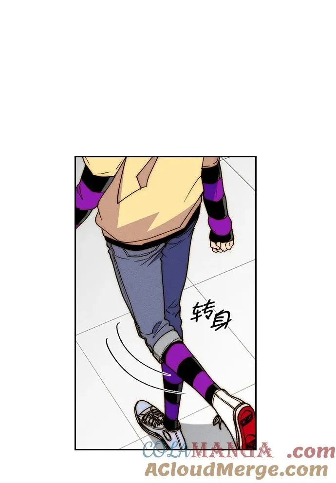 [第三季] 第51话 第91页