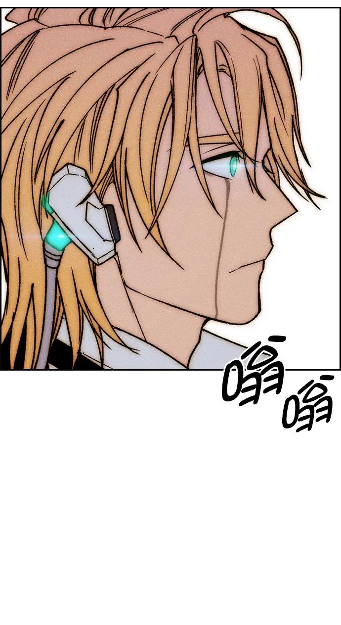 [第三季] 第52话 第38页