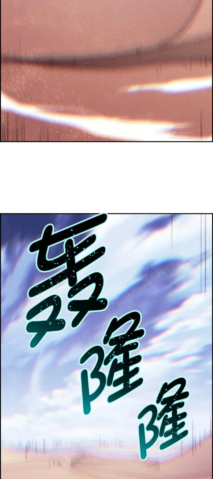 [第三季] 第52话 第47页