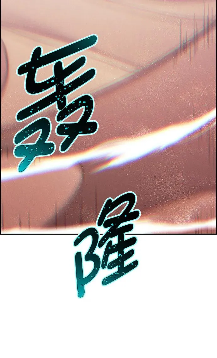 [第三季] 第52话 第48页