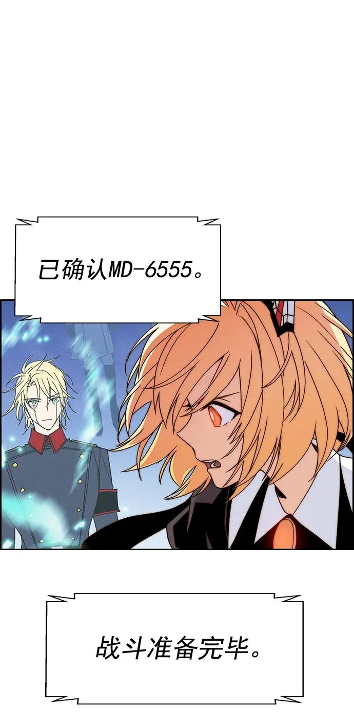 [第三季] 第52话 第60页