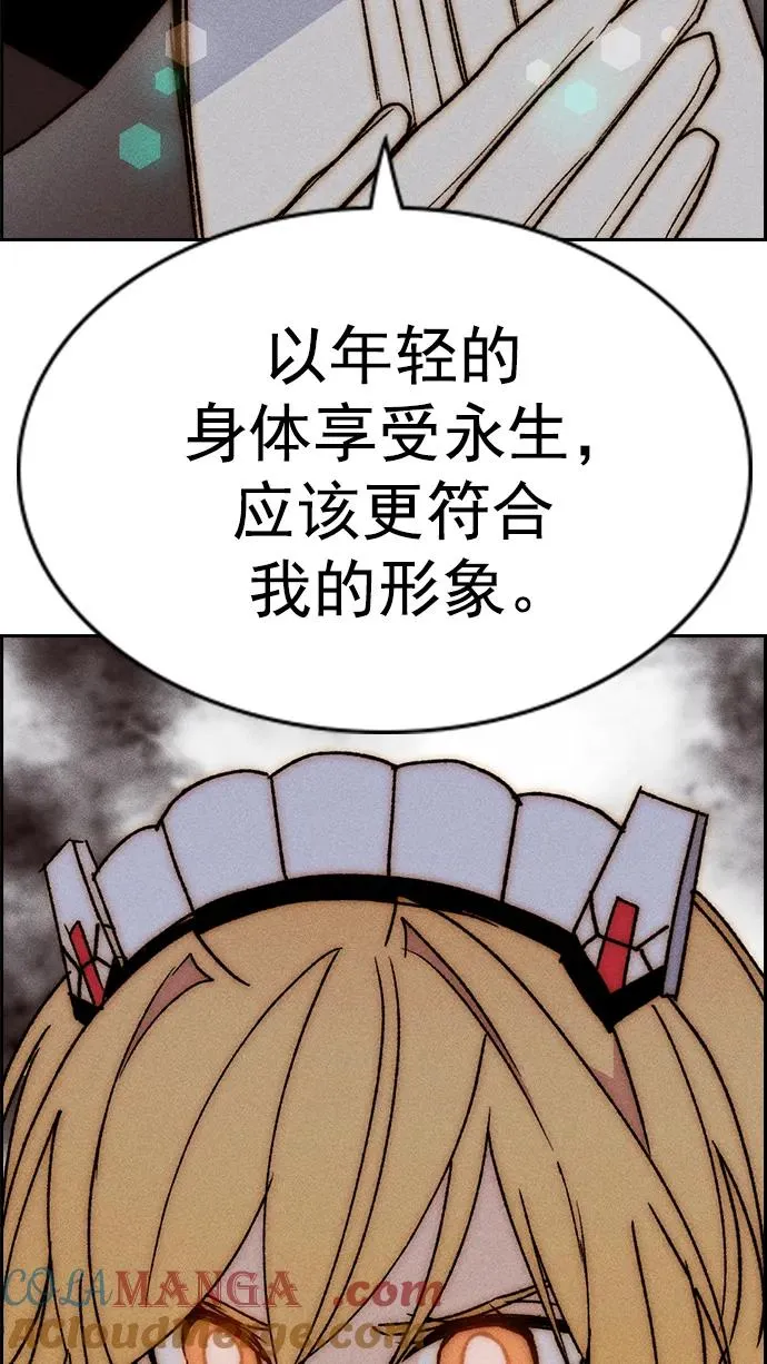 [第三季] 第52话 第69页