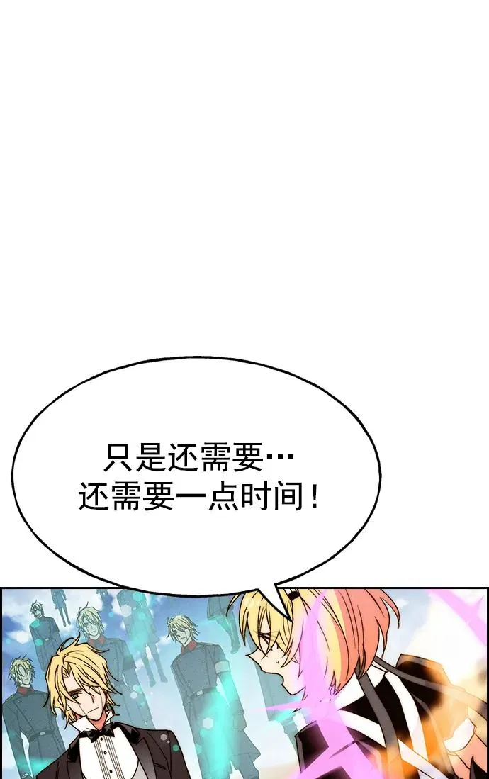 [第三季] 第52话 第76页