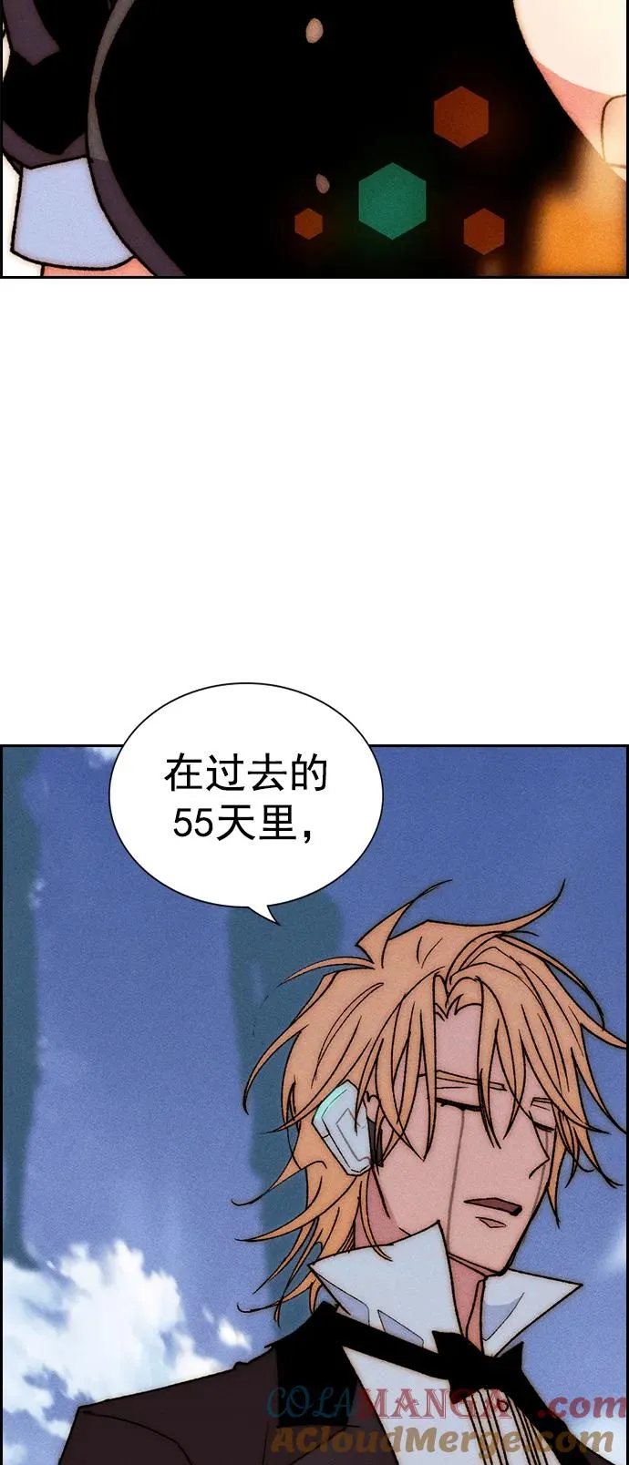 [第三季] 第52话 第81页