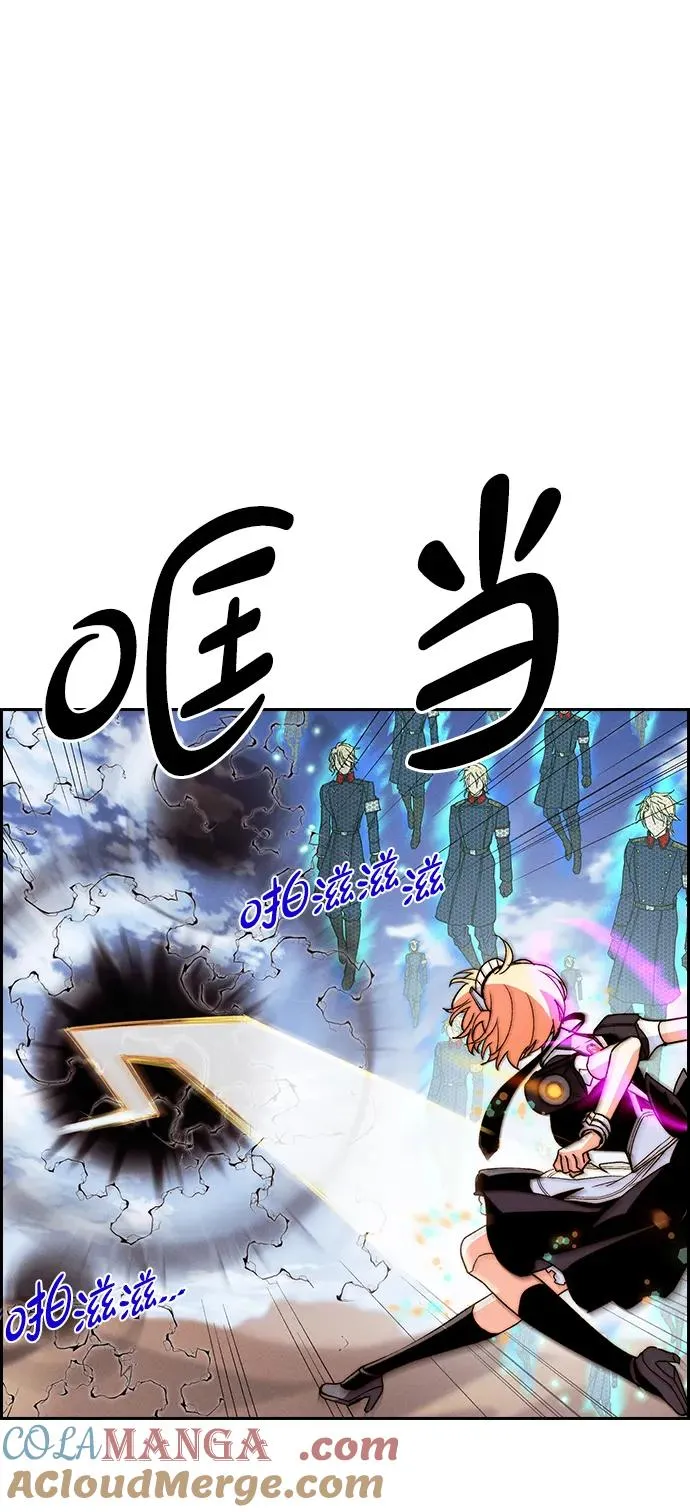 [第三季] 第53话 第10页