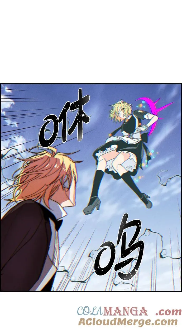 [第三季] 第53话 第16页