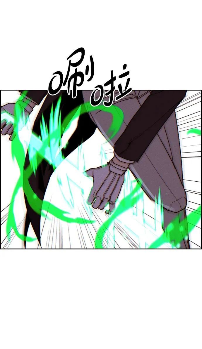 [第三季] 第53话 第17页