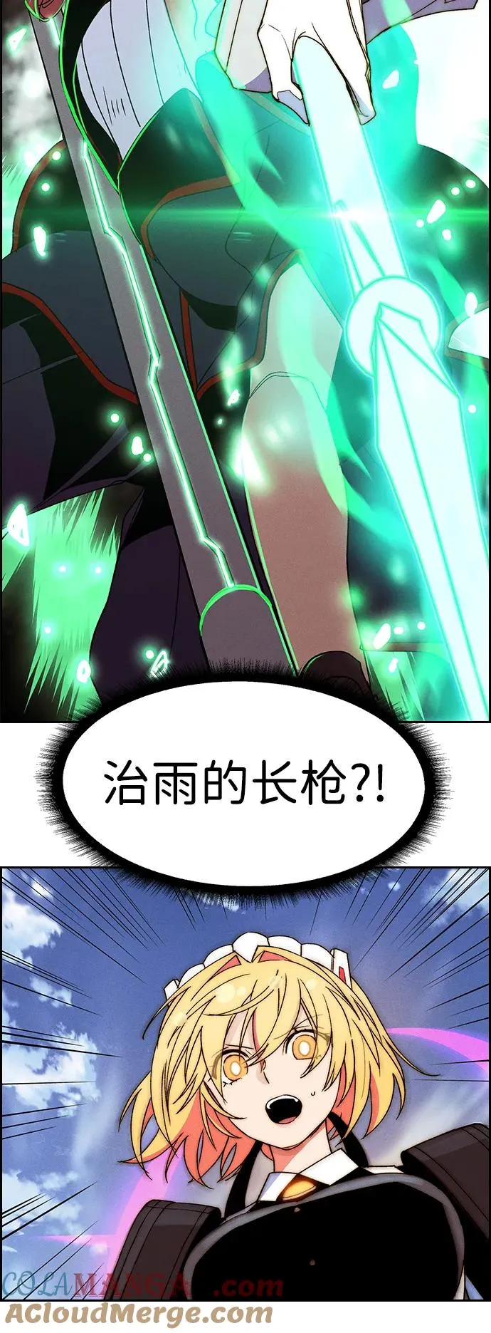 [第三季] 第53话 第19页