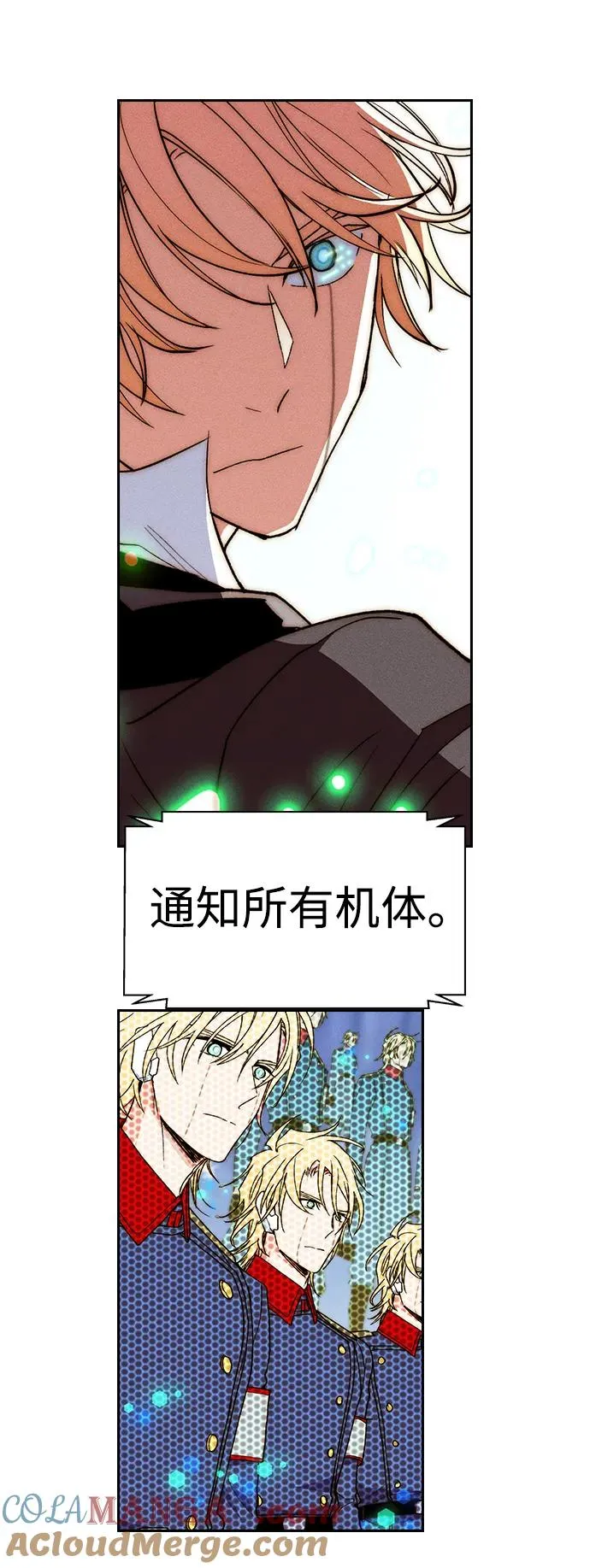 [第三季] 第53话 第22页