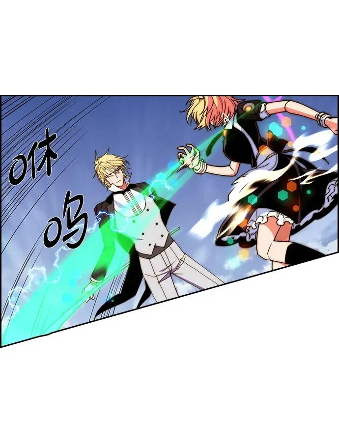 [第三季] 第53话 第26页