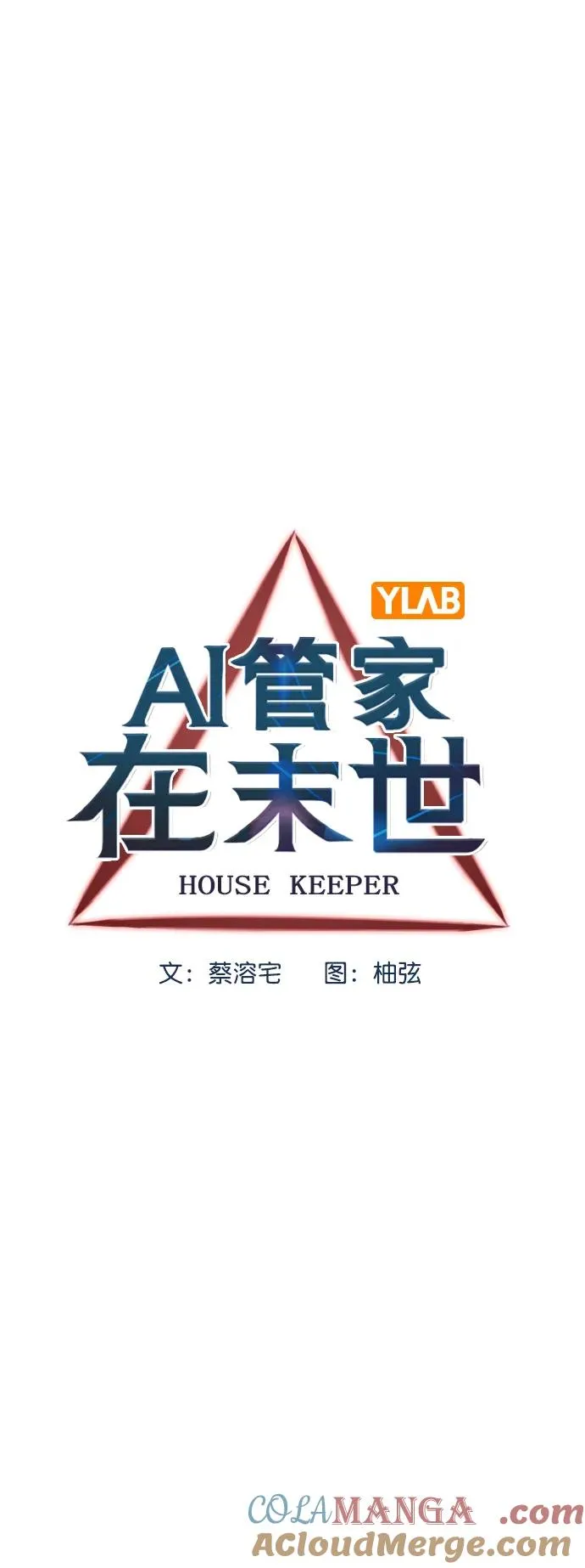 [第三季] 第53话 第31页