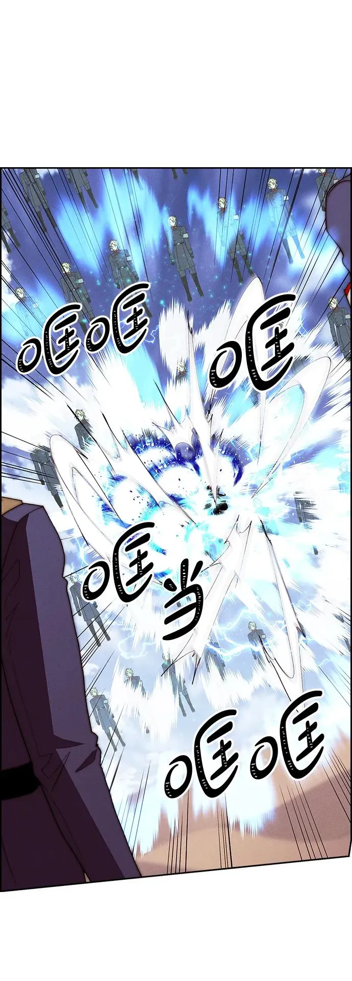 [第三季] 第53话 第32页