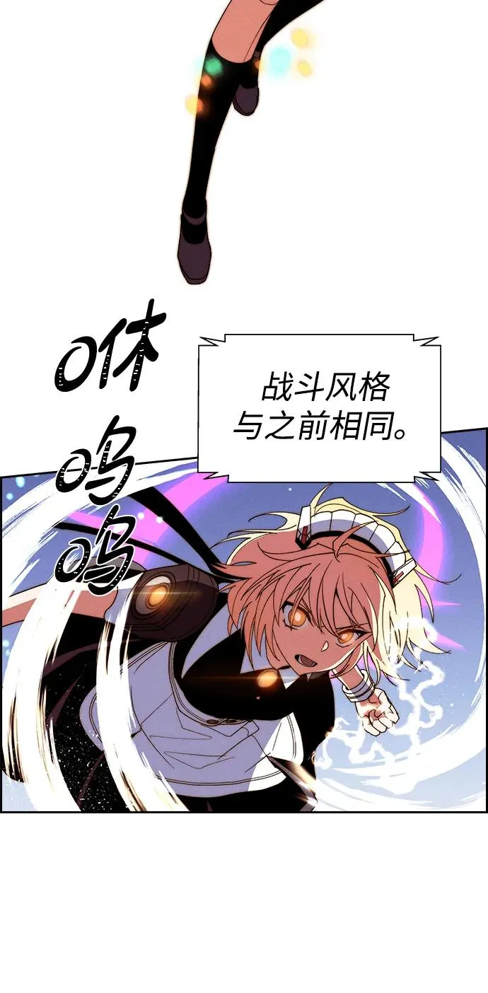 [第三季] 第53话 第35页