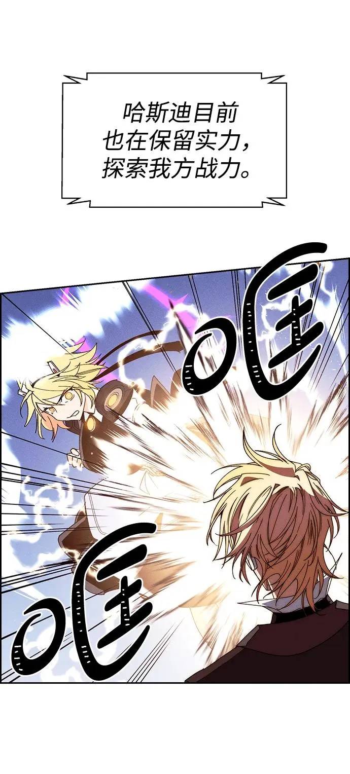 [第三季] 第53话 第36页