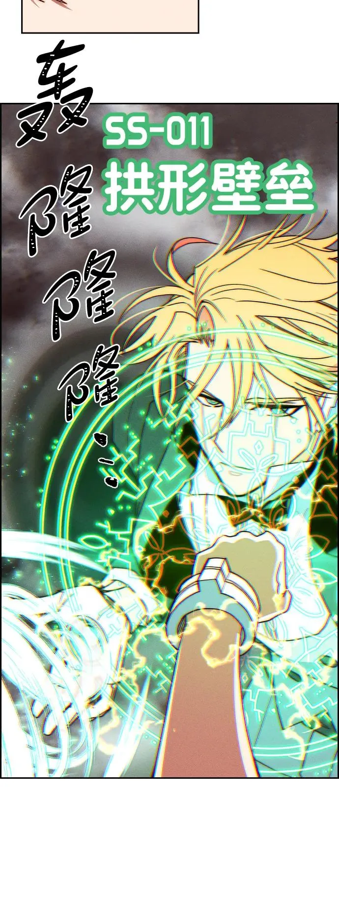 [第三季] 第53话 第38页