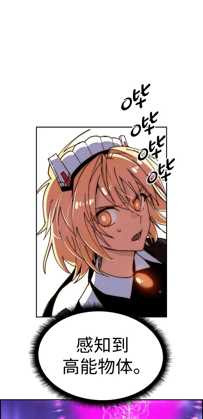 [第三季] 第53话 第48页