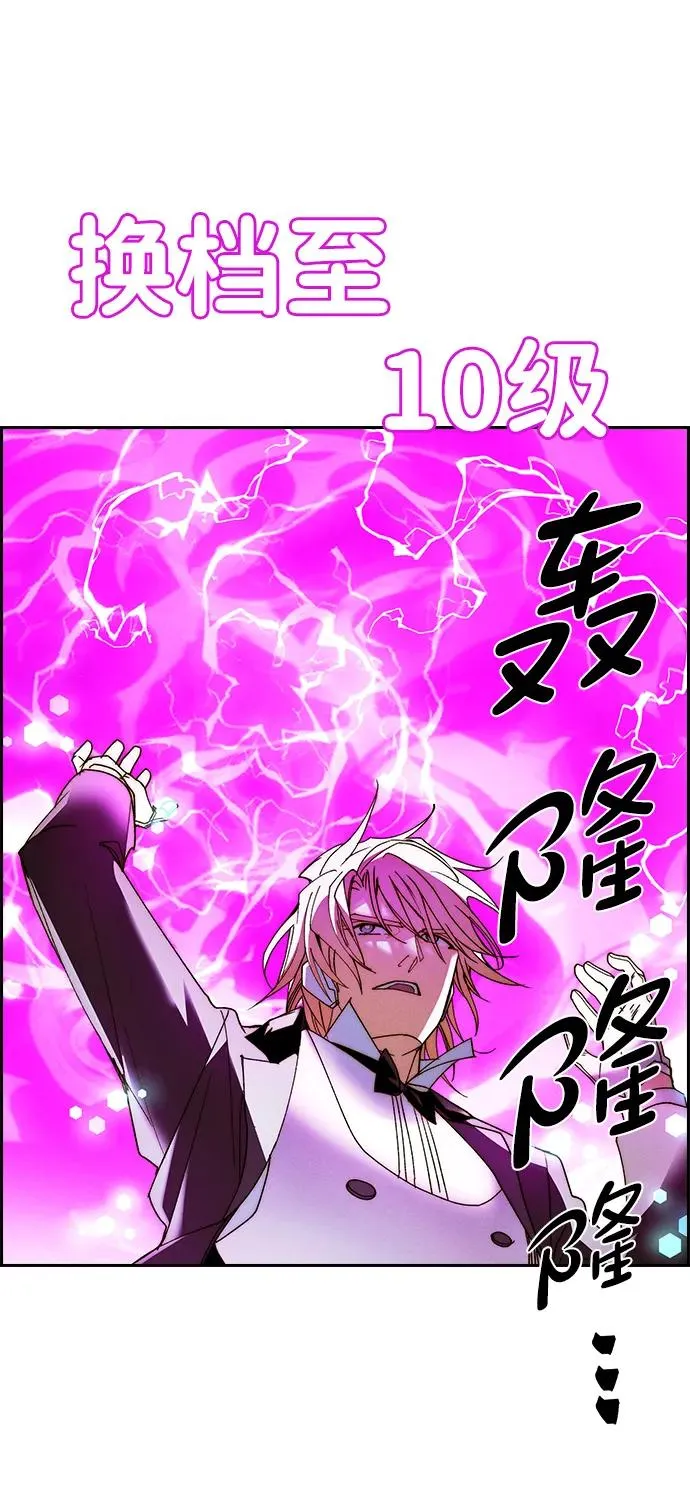 [第三季] 第53话 第50页