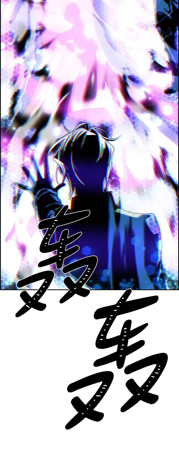 [第三季] 第53话 第54页