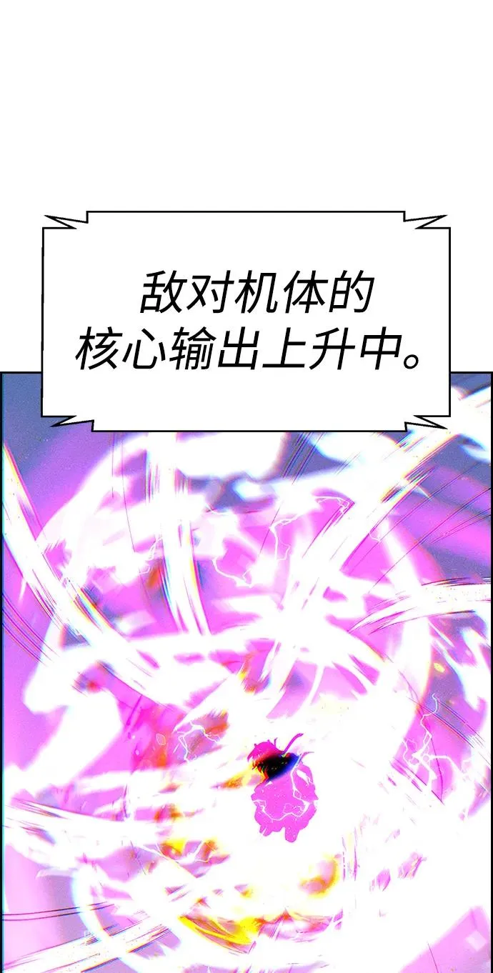 [第三季] 第53话 第56页