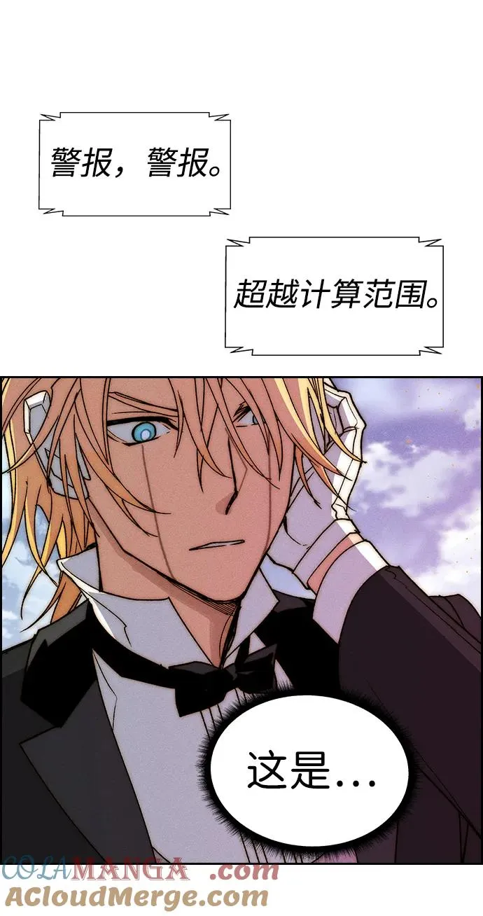 [第三季] 第53话 第58页