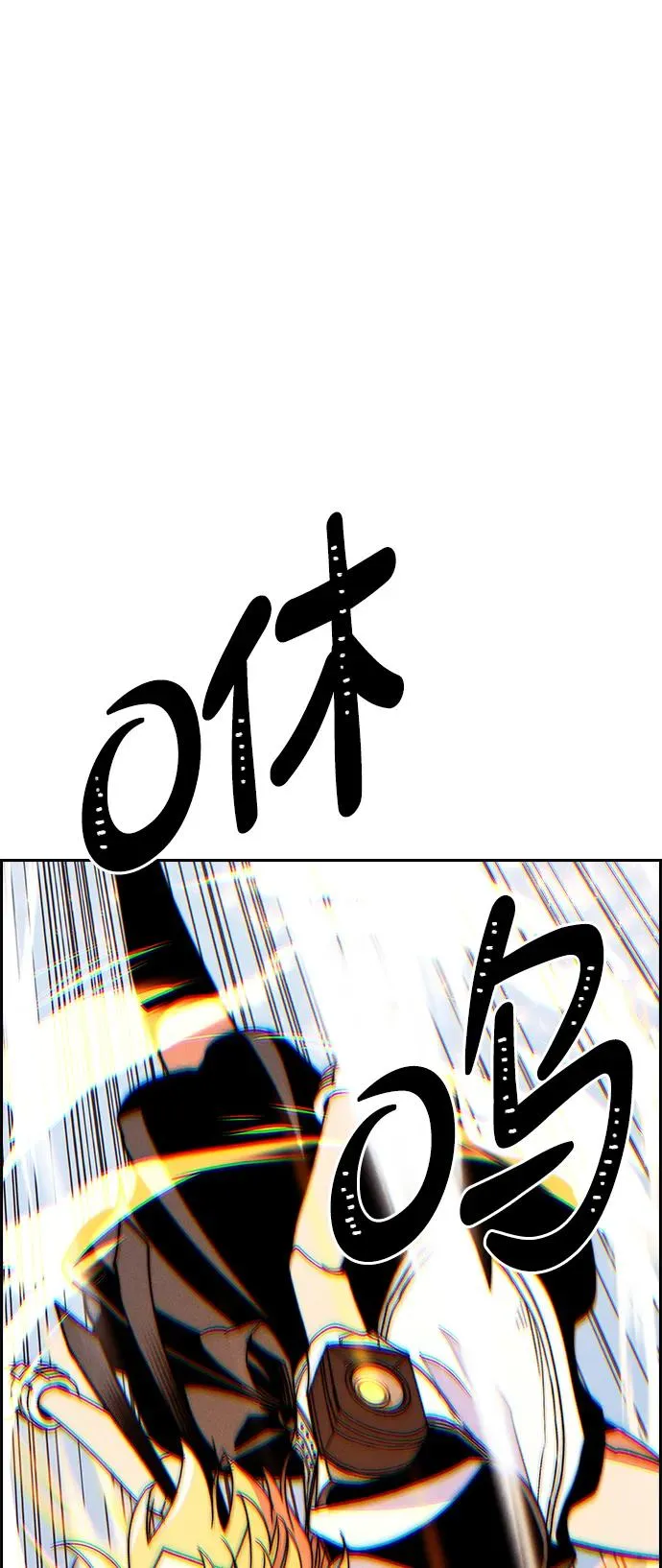 [第三季] 第53话 第59页