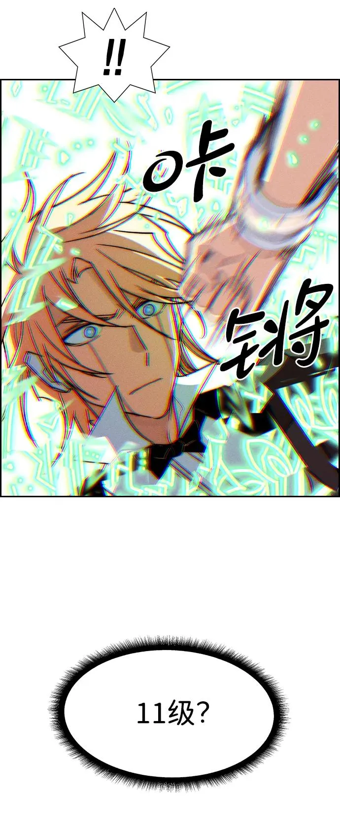 [第三季] 第53话 第62页