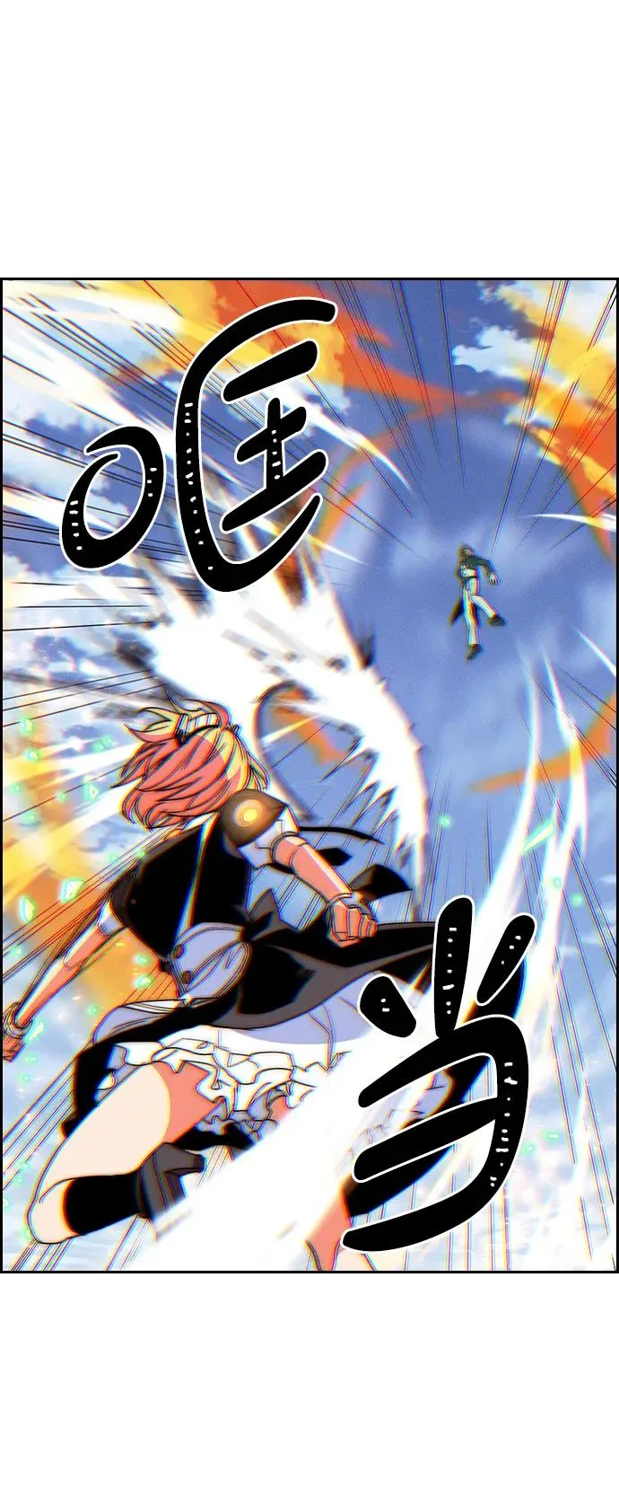 [第三季] 第53话 第63页