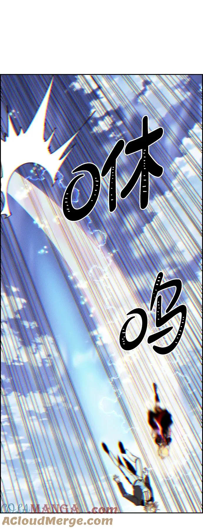 [第三季] 第53话 第64页